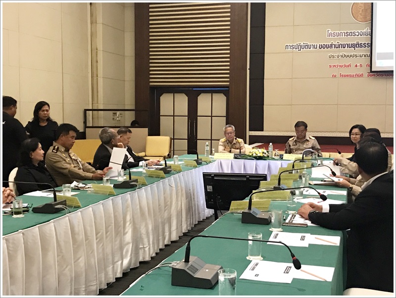 ﻿กรมบังคับคดีร่วมโครงการประชุมเชิงปฏิบัติการเพื่อตรวจเยี่ยมและติดตามการปฏิบัติงานของสำนักงานยุติธรรมจังหวัดและศูนย์ยุติธรรมชุมชน ประจำปีงบประมาณ พ.ศ. 2560